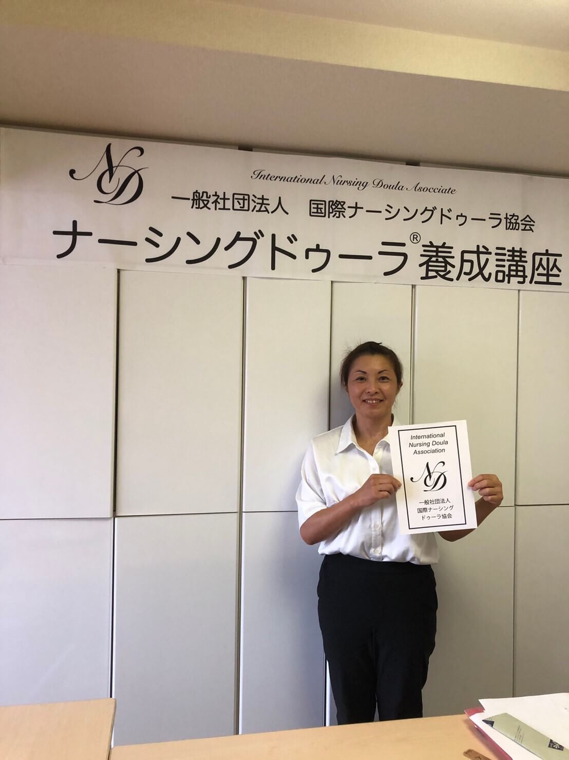 ナーシングドゥーラの賞状を持っている様子